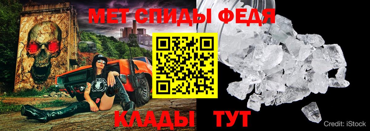 Амфетамин  Вход с VPN  Анжеро-Судженск  Amphetamine 97% 