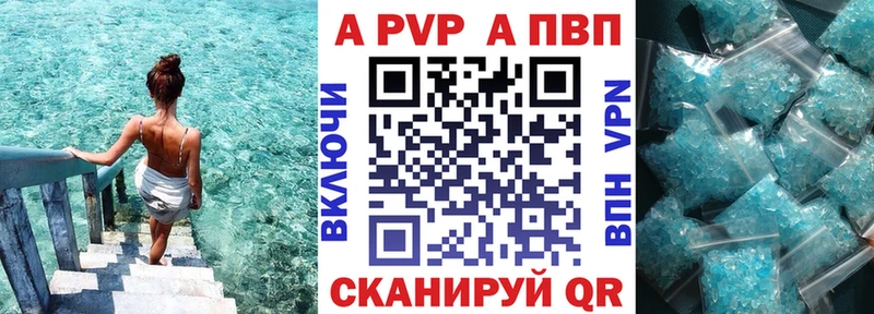 Alfa_PVP СК КРИС  цена наркотик  Анжеро-Судженск 