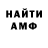 МЕФ кристаллы Gene Matthew