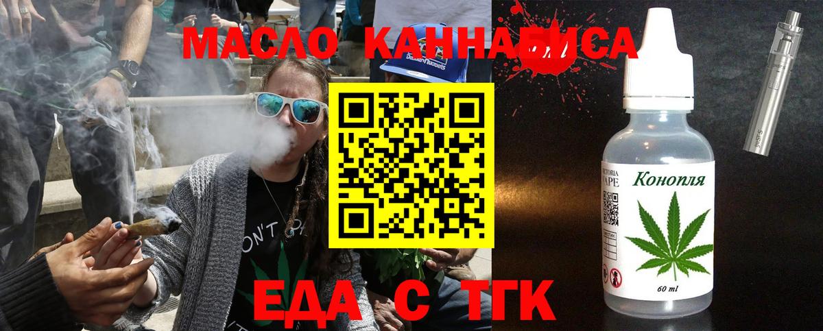 Canna-Cookies марихуана  Вход с VPN  Анжеро-Судженск 