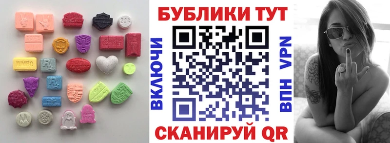 Ecstasy MDMA  Анжеро-Судженск 