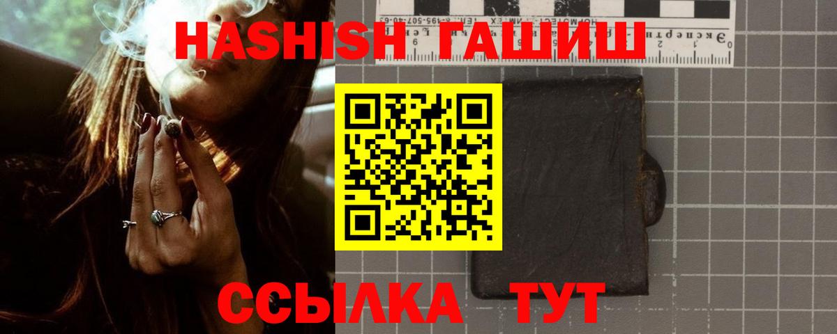 Анжеро-Судженск  ГАШ  Вход с VPN  ГАШ ice o lator  ГАШИШ AMNESIA HAZE 