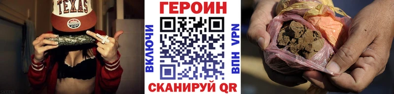 ГЕРОИН белый  kraken как зайти  Анжеро-Судженск 