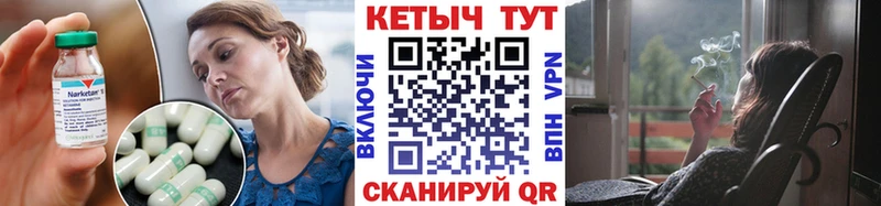 Кетамин ketamine  Анжеро-Судженск 