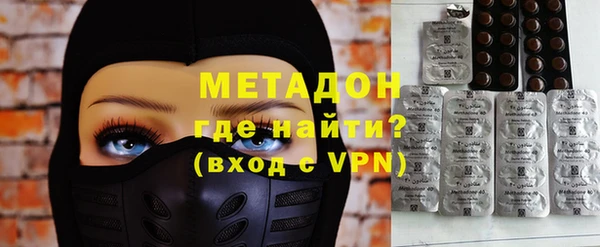 экстази Алексеевка