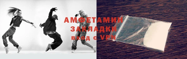 первитин Алзамай