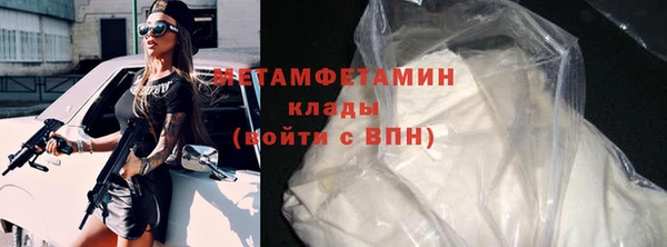 первитин Алзамай