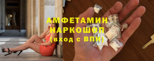 экстази Алексеевка