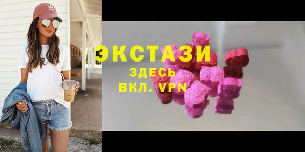 ECSTASY Арсеньев