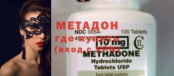 ECSTASY Арсеньев