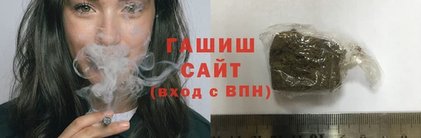 ECSTASY Арсеньев