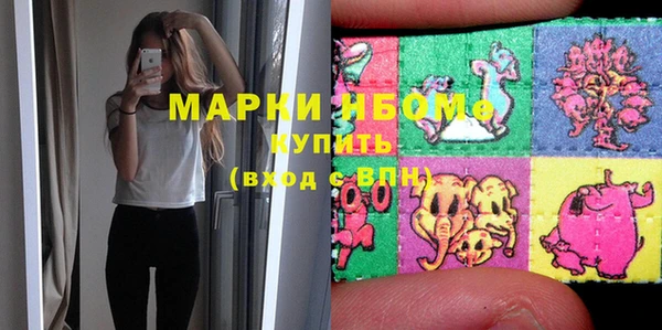 бутик Аркадак