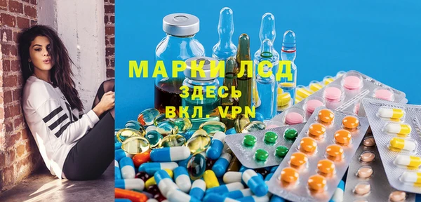 ECSTASY Арсеньев