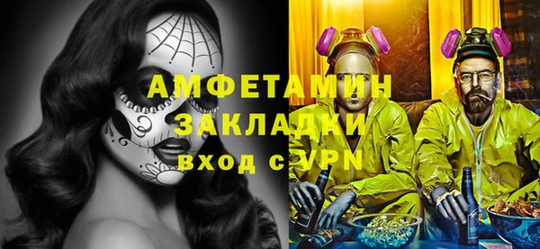 первитин Алзамай