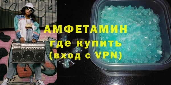 экстази Алексеевка
