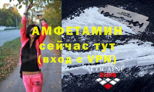 экстази Алексеевка