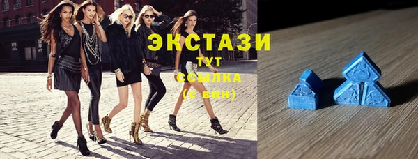 экстази Алексеевка