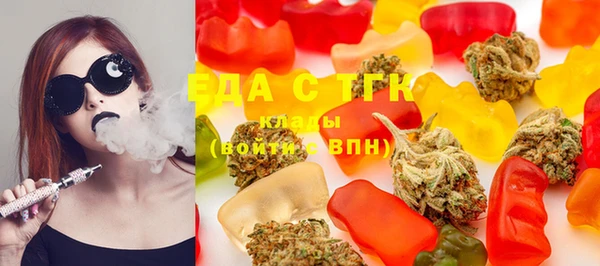 ECSTASY Арсеньев