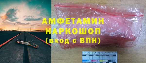 первитин Алзамай