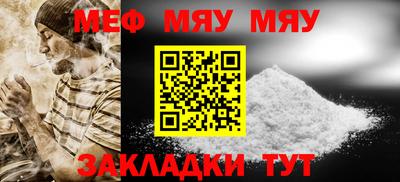 марихуана Сланцы