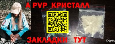 кокаин Славянск-на-Кубани