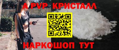 кокаин Славянск-на-Кубани