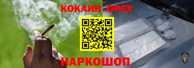 марихуана Сланцы