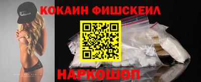 кокаин Славянск-на-Кубани