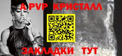 кокаин Славянск-на-Кубани