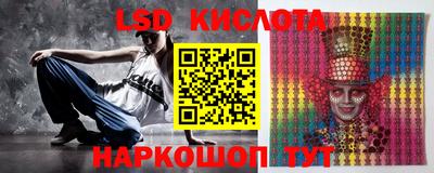 кокаин Славянск-на-Кубани