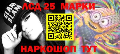 марихуана Сланцы