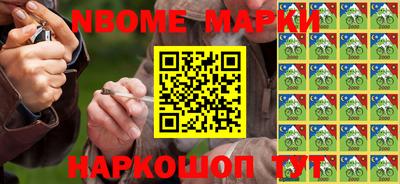 марихуана Сланцы