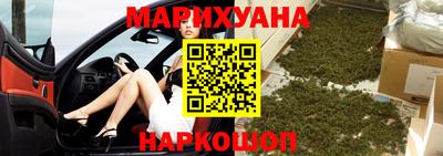 кокаин Славянск-на-Кубани