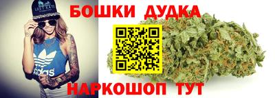 кокаин Славянск-на-Кубани