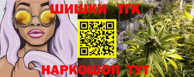 марихуана Сланцы
