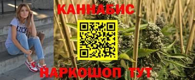 кокаин Славянск-на-Кубани