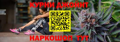 кокаин Славянск-на-Кубани