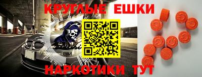 кокаин Славянск-на-Кубани
