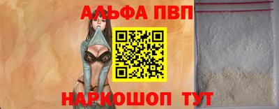 кокаин Славянск-на-Кубани