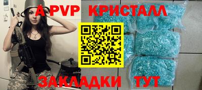 кокаин Славянск-на-Кубани