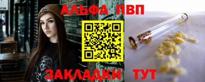 марихуана Сланцы