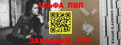марихуана Сланцы