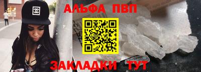 марихуана Сланцы
