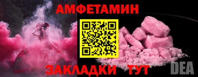 кокаин Славянск-на-Кубани