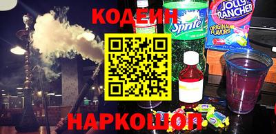 марихуана Сланцы