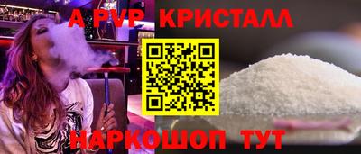 марихуана Сланцы