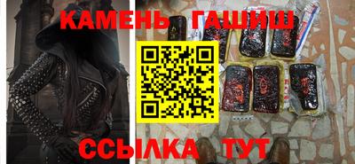 кокаин Славянск-на-Кубани