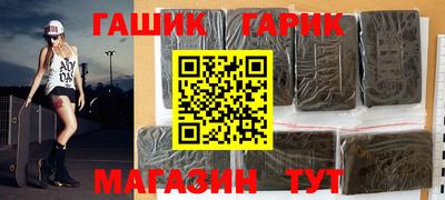 марихуана Сланцы