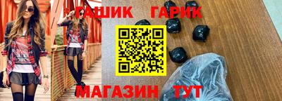 марихуана Сланцы