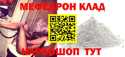 марихуана Сланцы